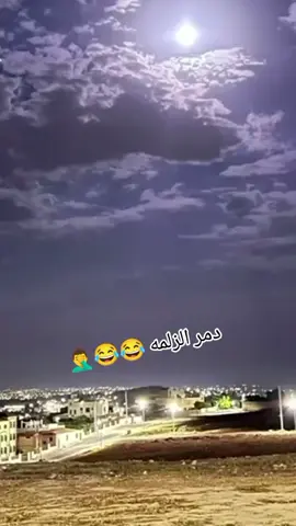 #لايك_متابعه_اكسبلور #الشعب_الصيني_ماله_حل😂😂 #اعاده_نشر🔁 