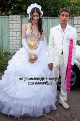 #мужначас #люблюдіму #люблюрому 