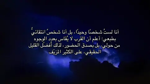 #اقتباسات #fypage 