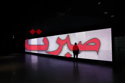 حبك صار عبرة درس علمني خبرة !! #اغاني_مسرعه💥 #اغاني_عراقيه #foryoupage #fyppppppppppppppppppppppp 