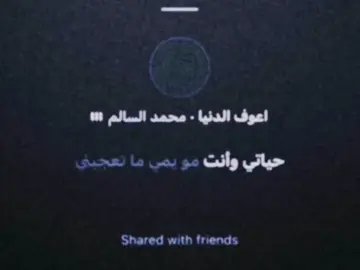 #4u #fyp #عراقي #حزين #محمد_السالم 