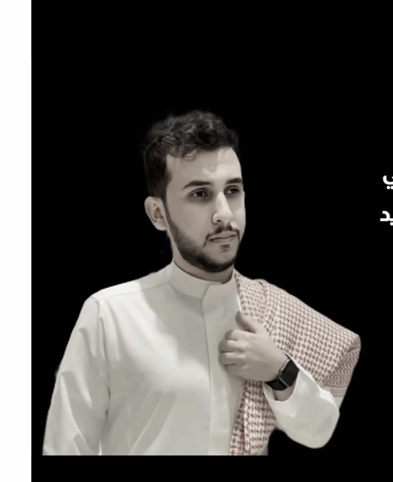 الجزء | 2#CapCut #fyp #نايف_حمدان #هواجيس #foryou  