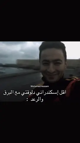 #foryou #mohamedhossam967 #ميمز #memes 