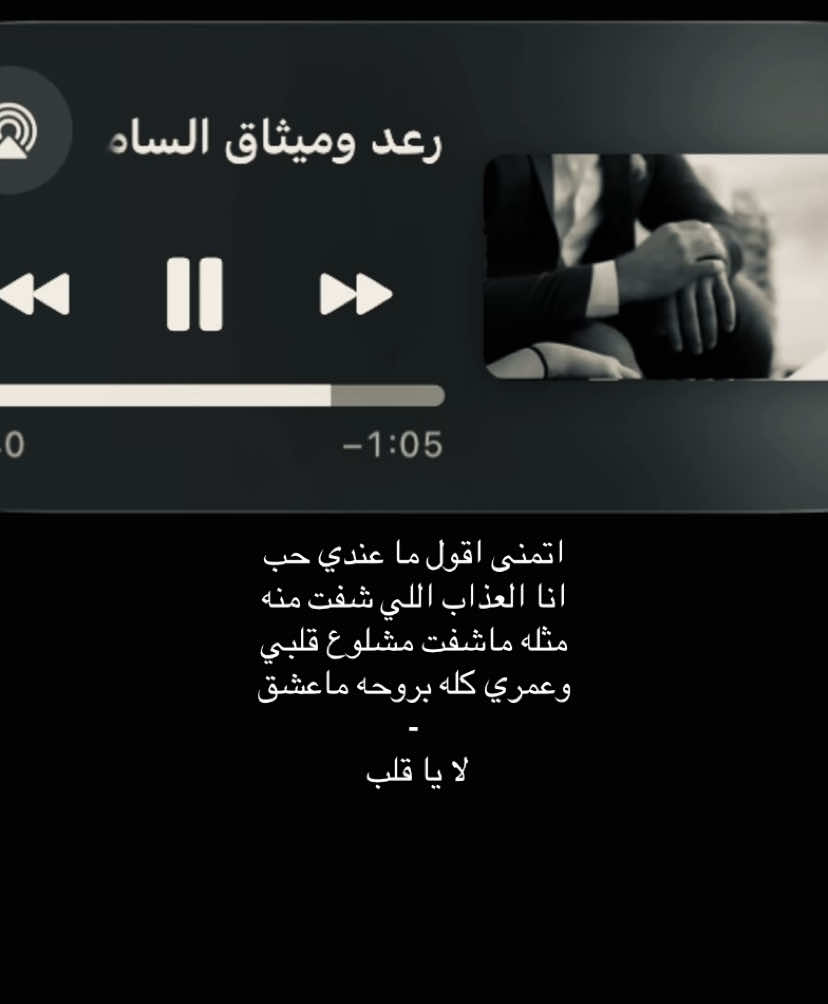 #Love #music #fyp #foryou 