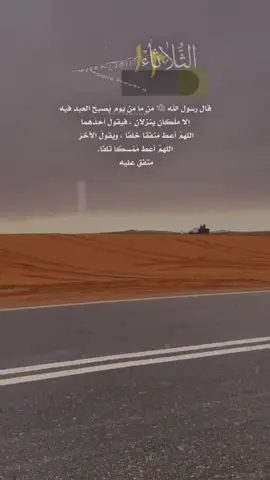 #التقويم_اليومي #الثلاثاء #القران_الكريم_راحه_نفسية😍🕋 