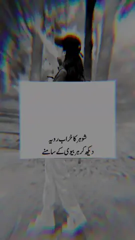 mery mn mai fqat aik hi mehboob raha hy #viewsproblem💔😔 #unfreezemyacount #viralvedio #creatorsearchinsights #supportmyaccount 