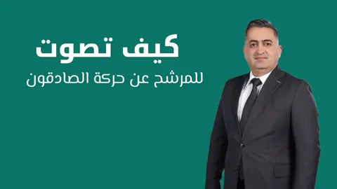 202 6 _ بغداد 🇮🇶.