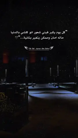 🖤 #ايسر_يطاوي #عباراتكم_الفخمه📿📌 #تصميم_فيديوهات🎶🎤🎬 #ستوريات 