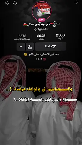 #اكسبلورexplore #رايكم_بالتصميم #عبارات_وخواطر_من_الواقع🗞️🖇️ #تصاميم_فيديوهات🎵🎤🎬 @يـمـᬼ🇾🇪ـاني ولنᬼبض عماني🇴🇲 ‏Ba߷⃒⃓⃑⃔⃕⃖⃛⃜⃝ ۞۩߷⃒⃓⃑⃔⃕⃖⃛⃜⃝⃠⃒⃓⃑⃔⃕⃖⃛⃜⃝⃠⃒⃓⃑⃔⃕⃖⃛⃜⃝⃠⃒⃓⃑⃔⃕⃖⃛⃜⃝⃠ ۞۩߷⃒⃓⃑⃔⃕⃖⃛⃜⃝ ۞۩߷⃒⃓⃑⃔⃕⃖⃛⃜⃝⃠⃒⃓⃑⃔⃕⃖⃛⃜⃝⃠⃒⃓⃑⃔⃕⃖⃛⃜⃝⃠⃒⃓⃑⃔⃕⃖⃛⃜⃝⃠ ۞۩߷⃒⃓⃑⃔⃕⃖⃛⃜⃝ ۞۩߷⃒⃓⃑⃔⃕⃖⃛⃜⃝⃠⃒⃓⃑⃔⃕⃖⃛⃜⃝⃠⃒⃓⃑⃔ Ba߷⃒⃓⃑⃔⃕⃖⃛⃜⃝ ۞۩߷⃒⃓⃑⃔⃕⃖⃛⃜⃝⃠⃒⃓⃑⃔⃕⃖⃛⃜⃝⃠⃒⃓⃑⃔⃕⃖⃛⃜⃝⃠⃒⃓⃑⃔⃕⃖⃛⃜⃝⃠ ۞۩߷⃒⃓⃑⃔⃕⃖⃛⃜⃝ ۞۩߷⃒⃓⃑⃔⃕⃖⃛⃜⃝⃠⃒⃓⃑⃔⃕⃖⃛⃜⃝⃠⃒⃓⃑⃔⃕⃖⃛⃜⃝⃠⃒⃓⃑⃔⃕⃖⃛⃜⃝⃠ ۞۩߷⃒⃓⃑⃔⃕⃖⃛⃜⃝ ۞۩߷⃒⃓⃑⃔⃕⃖⃛⃜⃝⃠⃒⃓⃑⃔⃕⃖⃛⃜⃝⃠⃒⃓⃑⃔ Ba߷⃒⃓⃑⃔⃕⃖⃛⃜⃝ ۞۩߷⃒⃓⃑⃔⃕⃖⃛⃜⃝⃠⃒⃓⃑⃔⃕⃖⃛⃜⃝⃠⃒⃓⃑⃔⃕⃖⃛⃜⃝⃠⃒⃓⃑⃔⃕⃖⃛⃜⃝⃠ ۞۩߷⃒⃓⃑⃔⃕⃖⃛⃜⃝ ۞۩߷⃒⃓⃑⃔⃕⃖⃛⃜⃝⃠⃒⃓⃑⃔⃕⃖⃛⃜⃝⃠⃒⃓⃑⃔⃕⃖⃛⃜⃝⃠⃒⃓⃑⃔⃕⃖⃛⃜⃝⃠ ۞۩߷⃒⃓⃑⃔⃕⃖⃛⃜⃝ ۞۩߷⃒⃓⃑⃔⃕⃖⃛⃜⃝⃠⃒⃓⃑⃔⃕⃖⃛⃜⃝⃠⃒⃓⃑⃔ Ba߷⃒⃓⃑⃔⃕⃖⃛⃜⃝ ۞۩߷⃒⃓⃑⃔⃕⃖⃛⃜⃝⃠⃒⃓⃑⃔⃕⃖⃛⃜⃝⃠⃒⃓⃑⃔⃕⃖⃛⃜⃝⃠⃒⃓⃑⃔⃕⃖⃛⃜⃝⃠ ۞۩߷⃒⃓⃑⃔⃕⃖⃛⃜⃝ ۞۩߷⃒⃓⃑⃔⃕⃖⃛⃜⃝⃠⃒⃓⃑⃔⃕⃖⃛⃜⃝⃠⃒⃓⃑⃔⃕⃖⃛⃜⃝⃠⃒⃓⃑⃔⃕⃖⃛⃜⃝⃠ ۞۩߷⃒⃓⃑⃔⃕⃖⃛⃜⃝ ۞۩߷⃒⃓⃑⃔⃕⃖⃛⃜⃝⃠⃒⃓⃑⃔⃕⃖⃛⃜⃝⃠⃒⃓⃑⃔ Ba߷⃒⃓⃑⃔⃕⃖⃛⃜⃝ ۞۩߷⃒⃓⃑⃔⃕⃖⃛⃜⃝⃠⃒⃓⃑⃔⃕⃖⃛⃜⃝⃠⃒⃓⃑⃔⃕⃖⃛⃜⃝⃠⃒⃓⃑⃔⃕⃖⃛⃜⃝⃠ ۞۩߷⃒⃓⃑⃔⃕⃖⃛⃜⃝ ۞۩߷⃒⃓⃑⃔⃕⃖⃛⃜⃝⃠⃒⃓⃑⃔⃕⃖⃛⃜⃝⃠⃒⃓⃑⃔⃕⃖⃛⃜⃝⃠⃒⃓⃑⃔⃕⃖⃛⃜⃝⃠ ۞۩߷⃒⃓⃑⃔⃕⃖⃛⃜⃝ ۞۩߷⃒⃓⃑⃔⃕⃖⃛⃜⃝⃠⃒⃓⃑⃔⃕⃖⃛⃜⃝⃠⃒⃓⃑⃔ Ba߷⃒⃓⃑⃔⃕⃖⃛⃜⃝ ۞۩߷⃒⃓⃑⃔⃕⃖⃛⃜⃝⃠⃒⃓⃑⃔⃕⃖⃛⃜⃝⃠⃒⃓⃑⃔⃕⃖⃛⃜⃝⃠⃒⃓⃑⃔⃕⃖⃛⃜⃝⃠ ۞۩߷⃒⃓⃑⃔⃕⃖⃛⃜⃝ ۞۩߷⃒⃓⃑⃔⃕⃖⃛⃜⃝⃠⃒⃓⃑⃔⃕⃖⃛⃜⃝⃠⃒⃓⃑⃔⃕⃖⃛⃜⃝⃠⃒⃓⃑⃔⃕⃖⃛⃜⃝⃠ ۞۩߷⃒⃓⃑⃔⃕⃖⃛⃜⃝ ۞۩߷⃒⃓⃑⃔⃕⃖⃛⃜⃝⃠⃒⃓⃑⃔⃕⃖⃛⃜⃝⃠⃒⃓⃑⃔ Ba߷⃒⃓⃑⃔⃕⃖⃛⃜⃝ ۞۩߷⃒⃓⃑⃔⃕⃖⃛⃜⃝⃠⃒⃓⃑⃔⃕⃖⃛⃜⃝⃠⃒⃓⃑⃔⃕⃖⃛⃜⃝⃠⃒⃓⃑⃔⃕⃖⃛⃜⃝⃠ ۞۩߷⃒⃓⃑⃔⃕⃖⃛⃜⃝ ۞۩߷⃒⃓⃑⃔⃕⃖⃛⃜⃝⃠⃒⃓⃑⃔⃕⃖⃛⃜⃝⃠⃒⃓⃑⃔⃕⃖⃛⃜⃝⃠⃒⃓⃑⃔⃕⃖⃛⃜⃝⃠ ۞۩߷⃒⃓⃑⃔⃕⃖⃛⃜⃝ ۞۩߷⃒⃓⃑⃔⃕⃖⃛⃜⃝⃠⃒⃓⃑⃔⃕⃖⃛⃜⃝⃠⃒⃓⃑⃔ Ba߷⃒⃓⃑⃔⃕⃖⃛⃜⃝ ۞۩߷⃒⃓⃑⃔⃕⃖⃛⃜⃝⃠⃒⃓⃑⃔⃕⃖⃛⃜⃝⃠⃒⃓⃑⃔⃕⃖⃛⃜⃝⃠⃒⃓⃑⃔⃕⃖⃛⃜⃝⃠ ۞۩߷⃒⃓⃑⃔⃕⃖⃛⃜⃝ ۞۩߷⃒⃓⃑⃔⃕⃖⃛⃜⃝⃠⃒⃓⃑⃔⃕⃖⃛⃜⃝⃠⃒⃓⃑⃔⃕⃖⃛⃜⃝⃠⃒⃓⃑⃔⃕⃖⃛⃜⃝⃠ ۞۩߷⃒⃓⃑⃔⃕⃖⃛⃜⃝ ۞۩߷⃒⃓⃑⃔⃕⃖⃛⃜⃝⃠⃒⃓⃑⃔⃕⃖⃛⃜⃝⃠⃒⃓⃑⃔ Ba߷⃒⃓⃑⃔⃕⃖⃛⃜⃝ ۞۩߷⃒⃓⃑⃔⃕⃖⃛⃜⃝⃠⃒⃓⃑⃔⃕⃖⃛⃜⃝⃠⃒⃓⃑⃔⃕⃖⃛⃜⃝⃠⃒⃓⃑⃔⃕⃖⃛⃜⃝⃠ ۞۩߷⃒⃓⃑⃔⃕⃖⃛⃜⃝ ۞۩߷⃒⃓⃑⃔⃕⃖⃛⃜⃝⃠⃒⃓⃑⃔⃕⃖⃛⃜⃝⃠⃒⃓⃑⃔⃕⃖⃛⃜⃝⃠⃒⃓⃑⃔⃕⃖⃛⃜⃝⃠ ۞۩߷⃒⃓⃑⃔⃕⃖⃛⃜⃝ ۞۩߷⃒⃓⃑⃔⃕⃖⃛⃜⃝⃠⃒⃓⃑⃔⃕⃖⃛⃜⃝⃠⃒⃓⃑⃔ Ba߷⃒⃓⃑⃔⃕⃖⃛⃜⃝ ۞۩߷⃒⃓⃑⃔⃕⃖⃛⃜⃝⃠⃒⃓⃑⃔⃕⃖⃛⃜⃝⃠⃒⃓⃑⃔⃕⃖⃛⃜⃝⃠⃒⃓⃑⃔⃕⃖⃛⃜⃝⃠ ۞۩߷⃒⃓⃑⃔⃕⃖⃛⃜⃝ ۞۩߷⃒⃓⃑⃔⃕⃖⃛⃜⃝⃠⃒⃓⃑⃔⃕⃖⃛⃜⃝⃠⃒⃓⃑⃔⃕⃖⃛⃜⃝⃠⃑