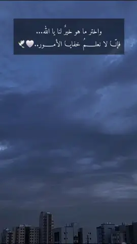 #creatorsearchinsights #تصويري_احترافي_الاجواء👌🏻🕊😴 #foryoupage #fypシ゚viral🖤tiktok☆♡🦋myvideo #fypシ 