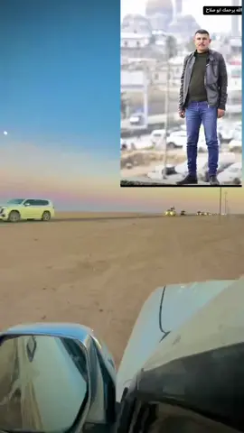 الله يرحمه ابو صلاح 🥺💔