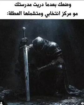 #fyp #foryou #ميمز #الشعب_الصيني_ماله_حل 