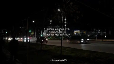 Родные по вере, вступайте в наш чат, для ахишек и ухтишек! Ссылка в шапке профиля #recomendation #islamic #islamic_video 