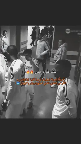 لكنه الثأر يا كيليان 🔥🔥@Real Madrid C.F. #realmadridfc #halamadrid #ريال_مدريد #ليفربول#دوري_ابطال_اوروبا 