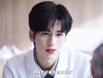 #จางหลิงเฮ่อzhanglinghe张凌赫 #ความสุขที่ไม่รู้สึกผิด #จางหลิงเฮ่อ #เปิดค่าการมองเห็น 