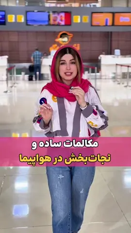 آموزش زبان انگلیسی قسمت 727