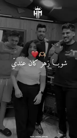 هـاك قلبي تهلا فيه ❤🫶🏼 jdd cheba manel #fouryou #viral #fyp #chebamanel #hassni_officail 