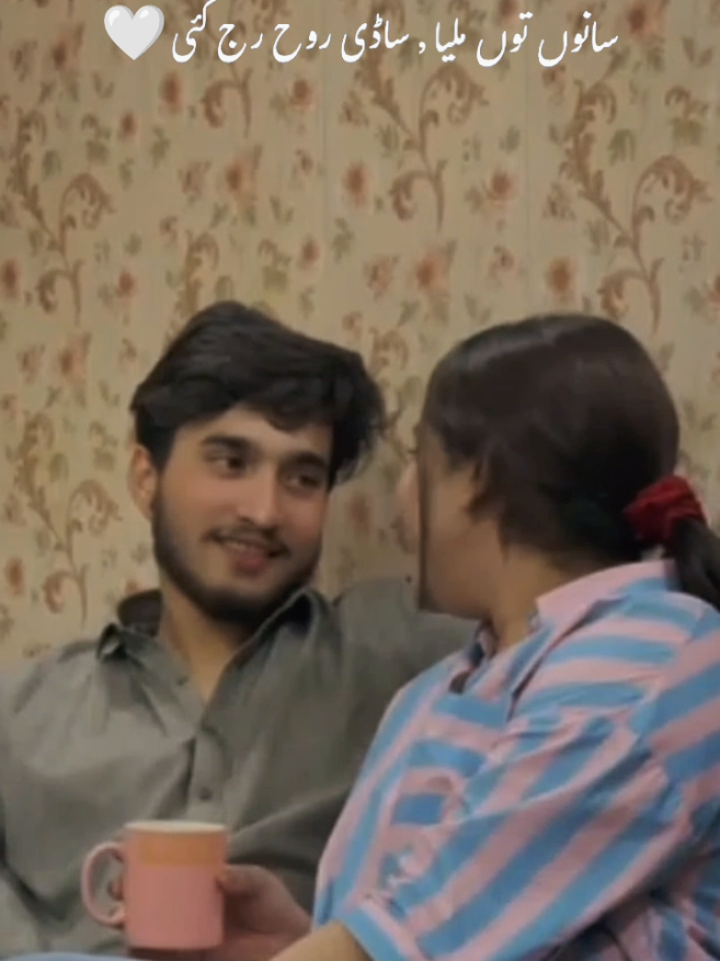 @ds.subhanyt ILYSM.😫💞  #CapCut #dssubhanarmy #video #foryoupage 