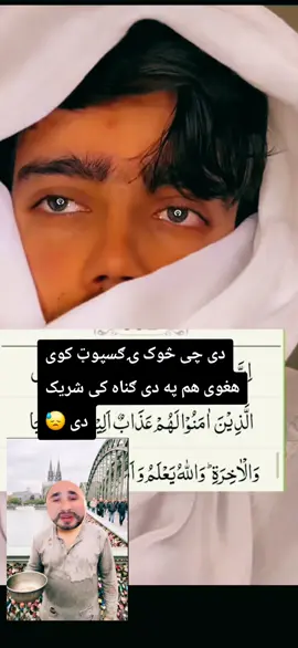 #ral_video_tiktoktreanding #foryou #freeplastene #foryou #freeplastene 