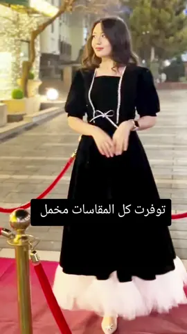 😍👗للطلب وتساب# () للدخول مباشره عبرالرابط او ارقم التالي البايو  الموقع)(جده)نشحن لجميع مدن ومناطق المملكه والعالم  (توصيل للبيت) #الشرقيه_الخبر_الرياض_الطائف_جده_تبوكك_بريده_الدمام_ابها_كشتات_فوتو_الن 