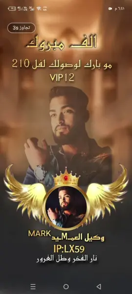 وكيل اسلام العميد زينه لايف xena #العمـMـيد 