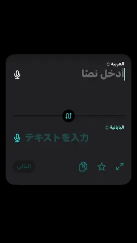 #مرسه #جيزان_العارضه_احدالسارحه_صبيا 🤤😛