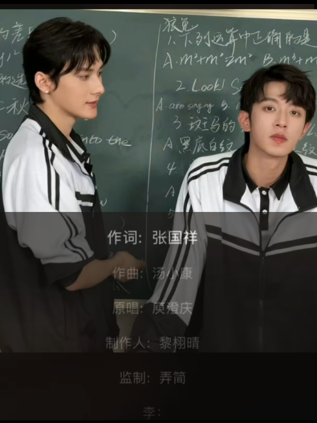 Aku takut akan jatuh cinta denganmu, dekat denganmu saja aku tak berani Aku takut tak bisa memberi apa-apa, karena mencintaimu butuh banyak keberanian #JiangLi #I4Cream #Desire4 #LiPeiEn #OceanJiang 