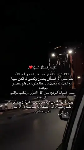 #مالي_خلق_احط_هاشتاقات 