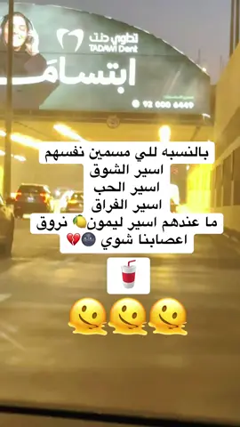 #اكسبلورexplore❥🕊🦋💚 #نكتة_اليوم #تصوري📸 