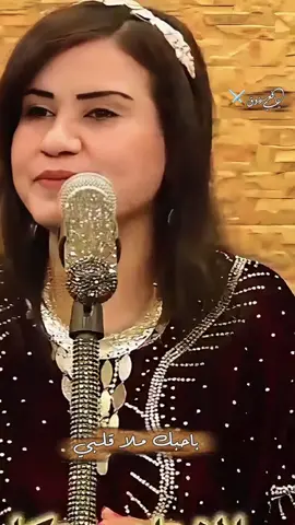 باحبك ملا قلبي 🎵 غناء كاميليا 🕊️🕊️🕊️🕊️🕊️🕊️🕊️🕊️🕊️🕊️🕊️🕊️🕊️🕊️🕊️ #اغاني #طرب #لحن #فن #اكسبلور 