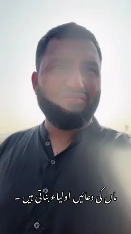 #azharamragujrati #amrakhurd #gujrat #foruyou #overseaspakistani 