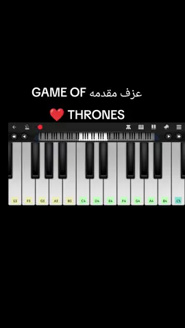 ادري بيها اخطاء تحملوها شويه 🗿🖐💔#fyp #pov #الشعب_الصيني_ماله_حل😂😂 #piano #game_of_thrones 