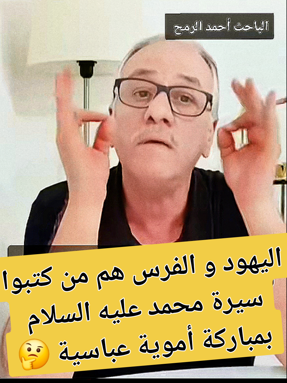 #cejour-là #ياقوم_إتبعوا_المرسلين #القرآن_الكريم #الدعوة_إلى_الله #viralvideo 