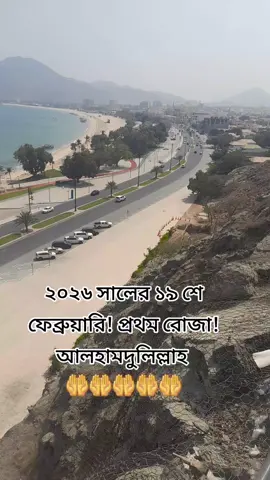 #আলহামদুলিল্লাহ #আলহামদুলিল্লাহ❤️❤️❤️❤️❤️❤️ #আলহামদুলিল্লাহ❤️❤️❤️❤️❤️❤️ #কুমিল্লার_মেয়ে 