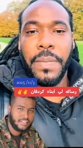 البطل. ميسره بوب. كلنا جنود خلف القائد. #جاهزيه_سرعه_حسم_🔥دعامه_جنودك_يا_وطن🇸🇩✌️ #جاهزيه_سرعه_حسم🔥✊🥀🇸🇩_مشاهيرتيك_توك_ق_د_س #الدعم_السريع_يحسم_فوضي_الجهاز✌️🇸🇩 #الشعب_الصيني_ماله_حل😂😂 #الجيش_السوداني_حماة_الوطن🔥🇸🇩🔥 