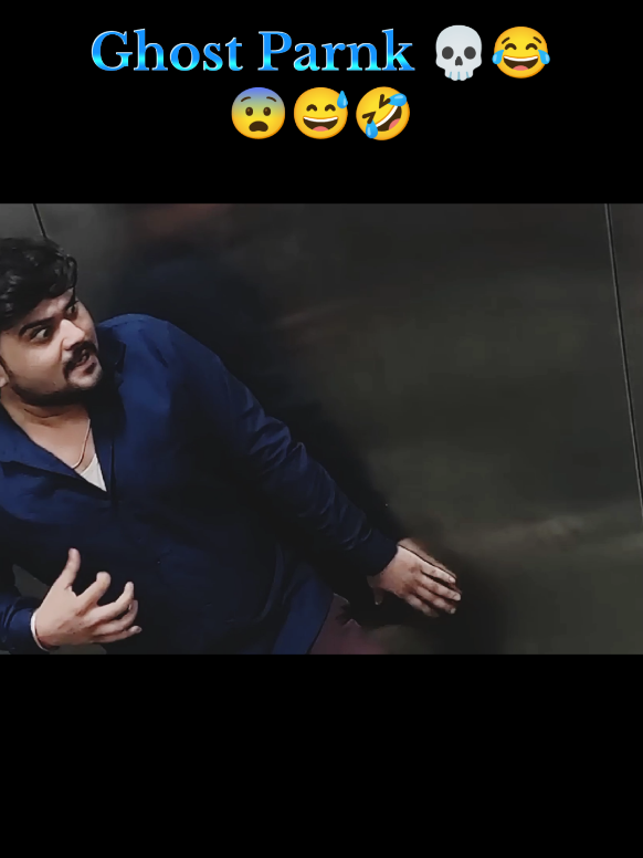 Lift Parnk 💀😂😨😅🤣😄#faryou_tiktok_viral_video_faryour_page #viraltiktokvideo #fyppppppppppppppppppp #plzunfrezemyaccount🙏 #plzgrowmyaccount💔😥 