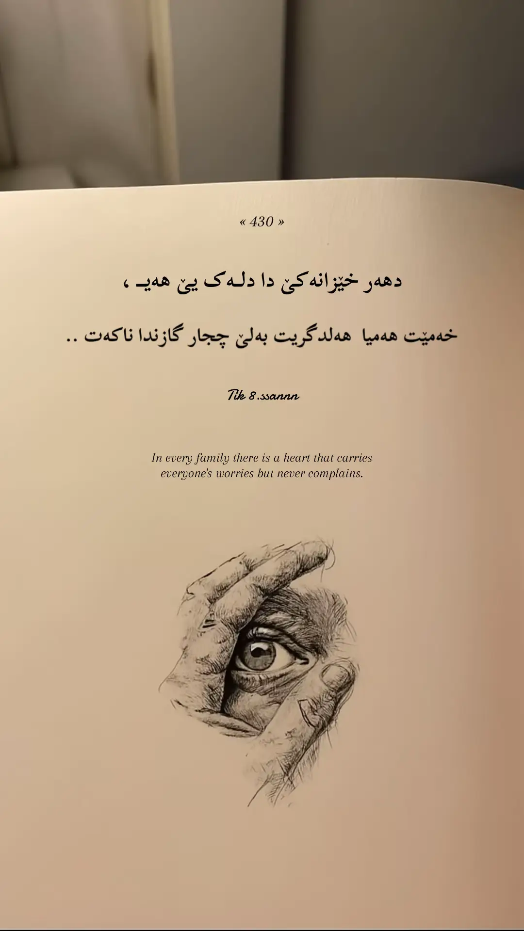 Belle çejer gezinde neketn ..