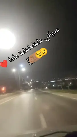 #قبائلية_جزائرية_وافتخر♓🇩🇿🔰 #_عين_ولمان_لعلمة_سطيف_عين_أزال19🤍🖤 #سطايفية____كامل____يبانو___لهنا__😍 