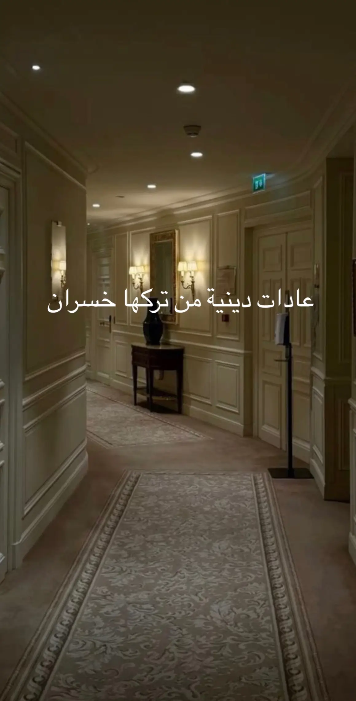 #القران_الكريم #القران 