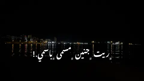 #طبرق_وسط_البلاد #لايك__explore___ #اذكروا_الله 