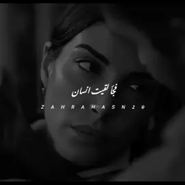 فجأ لقيت انسان غريب مااعرفه ❤️‍🩹 #تصميم_فيديوهات🎶🎤🎬 #ستوريات #fyp 