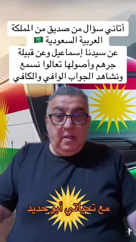 #المملكه_العربيه_السعوديه #السعودية🇸🇦 #العرب #العربية #الملك_سلمان 