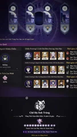 Không đủ giàu để bú skin vũ khí 😞#xuhuong #GenshinImpact #luna2 #gi #Nefer 