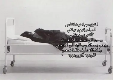 #اكسبلورexplore #loveyou #fyp 