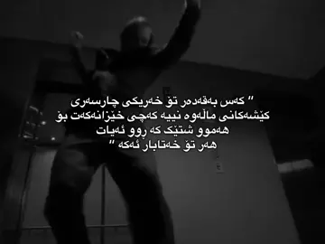 #foryou #foryoupage #fyp #viral #bewar 