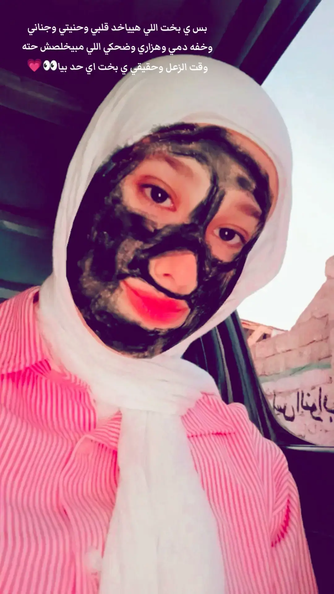 #سماعنه_ولنا_في_قمة_المجد_رايات #لشعب_الصيني_ماله_حل😂😂 #