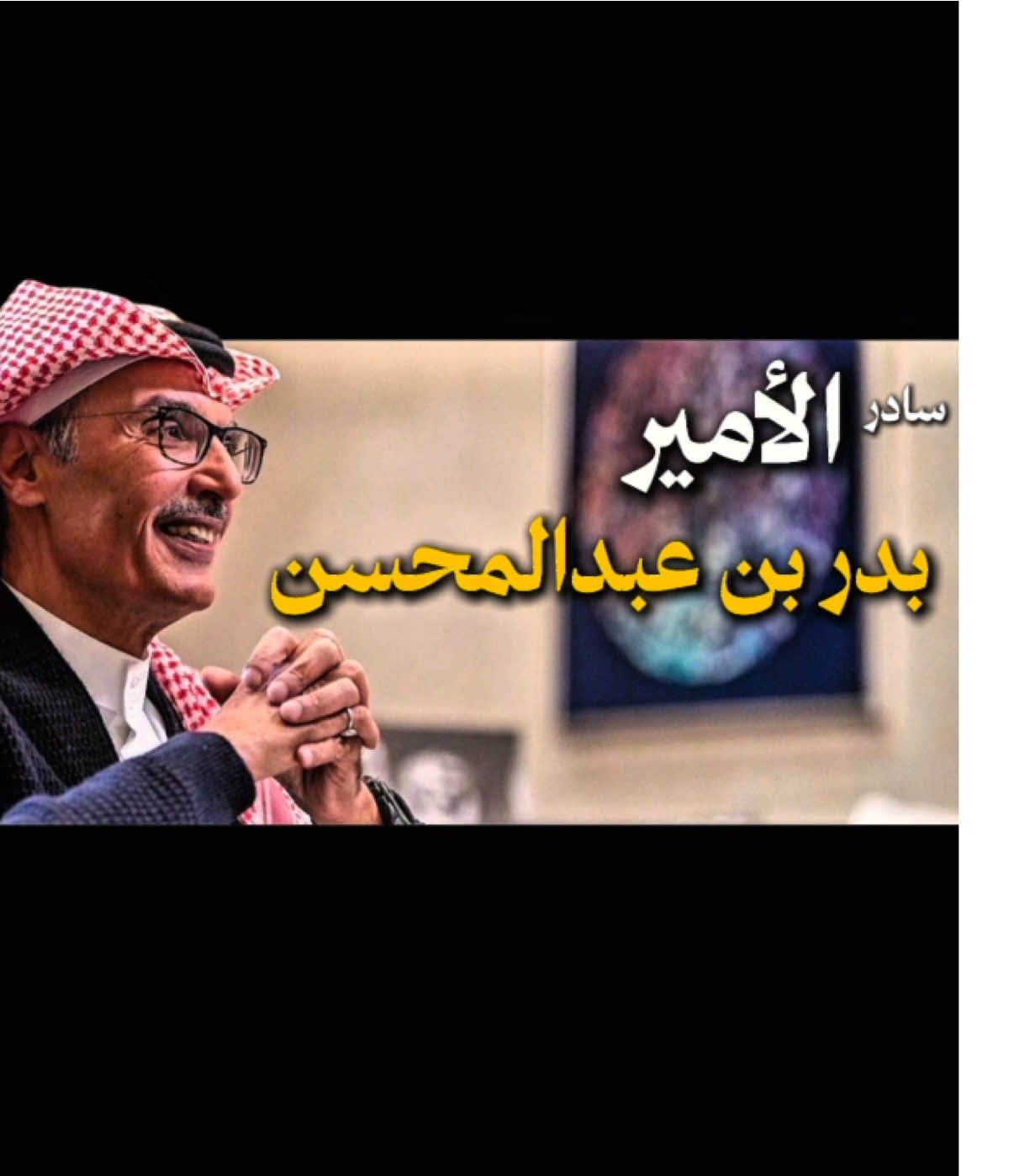 واضحة جدًا معالم مشاعر الأغنيتين | تقوى الهجر - أبعتذر 💫  _______________________________ #سادر #السعودية #اغنية #قصة #طرب   