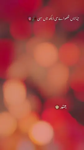 #foryoupage_tik_tok #fypシ゚ #plzzz_saport_me ##fyppppppppppppppppppppppp #foryoupage_tik_tok 