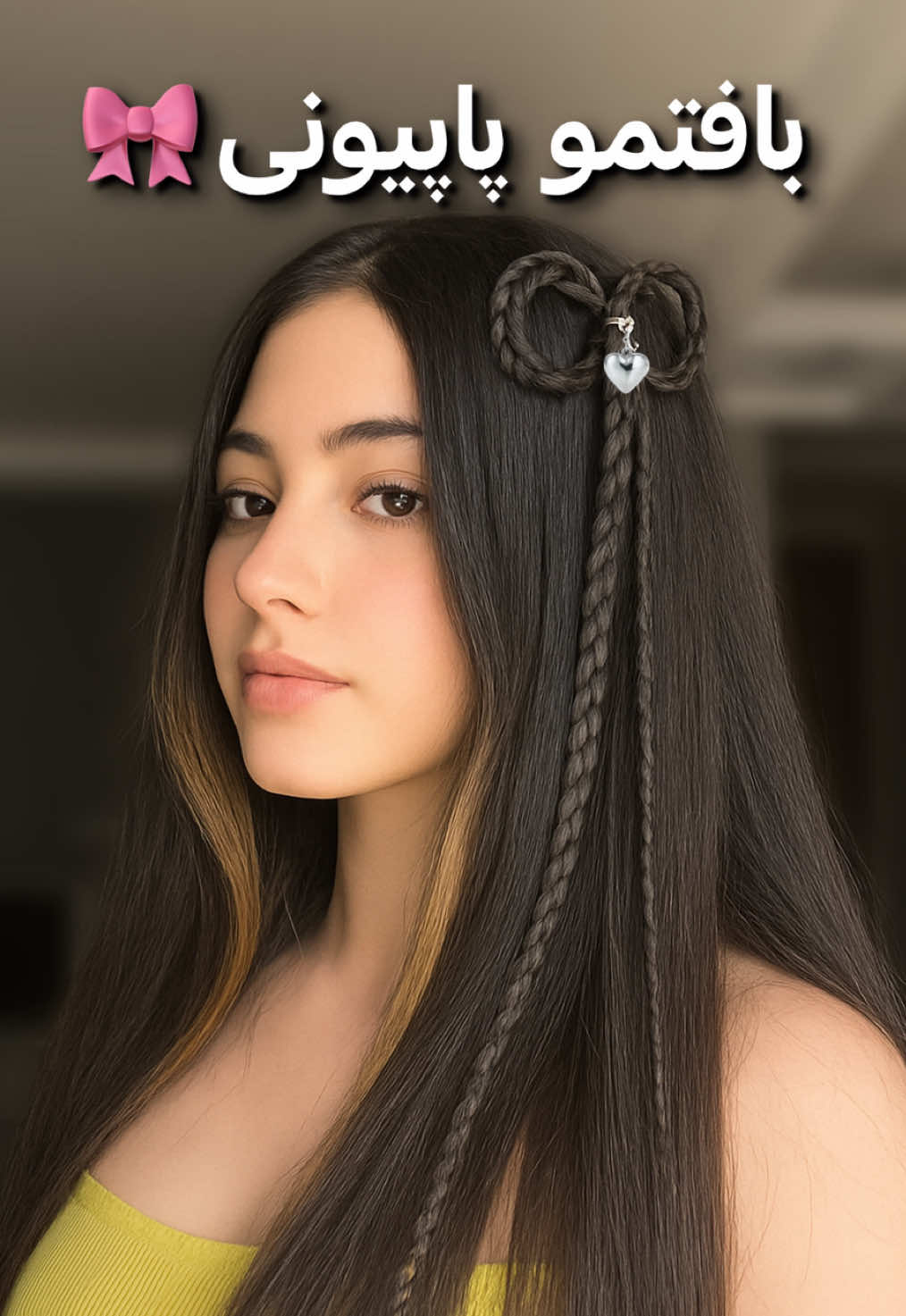 توی چند دقیقه بافت پاپیونی بزن🎀🫠 #بافت_مو #hairstyle #braids #مدل_مو #میکاپ 