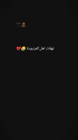 #تابعنا_لكي_يصلك_كل_جديد #اهل_ادلب_اثبتو_وجودكم🙂 #شعب_الصيني_ماله_حل😂😂 #لايك__explore___متابعة🧸🔥🤍 #عم_حاكيكن🤝🌚🖤 